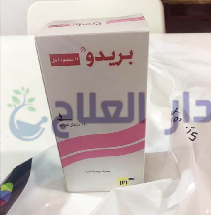 بريدو predo لعلاج الالتهابات والحساسية دار العلاج