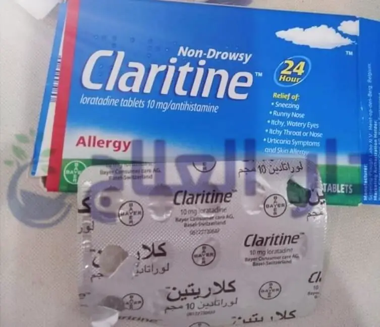 دواء كلاريتين Claritine لعلاج الحساسية دار العلاج