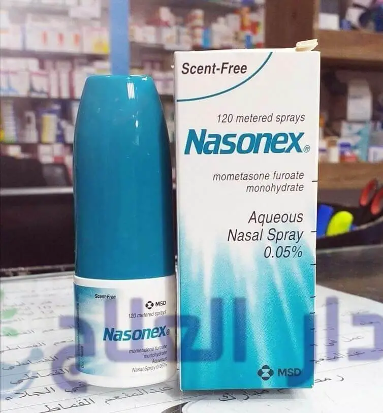Nasonex بخاخ الأنف لعلاج التهابات الجيوب الأنفية