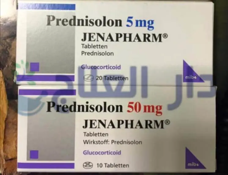 بريدنيزولون - حبوب بريدنيزولون - دواء بريدنيزولون - بريدنيزولون اقراص - علاج بريدنيزولون - prednisolone