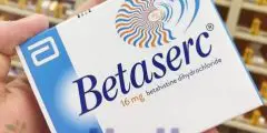 بيتاسيرك betaserc حبوب لعلاج الدوار وعدم الاتزان