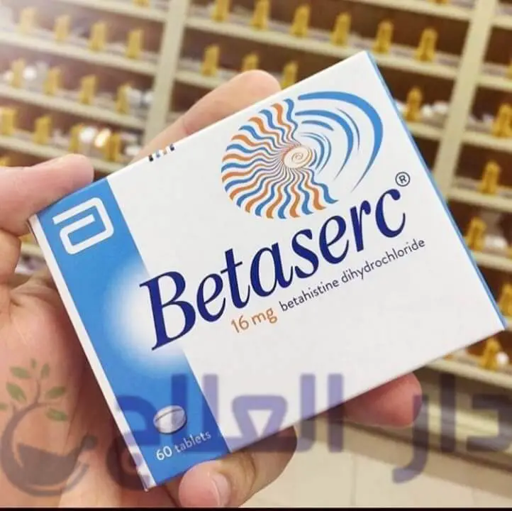 بيتاسيرك - حبوب بيتاسيرك - علاج بيتاسيرك - دواء بيتاسيرك - بيتاسيرك 16 - بيتاسيرك 24 - بيتاسيرك 8 - betaserc