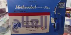 ميثيكوبال methycobal لعلاج نقص فيتامين B12