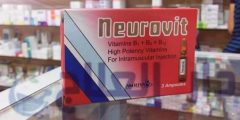 نيوروفيت neurovit لعلاج أعراض نقص فيتامين B