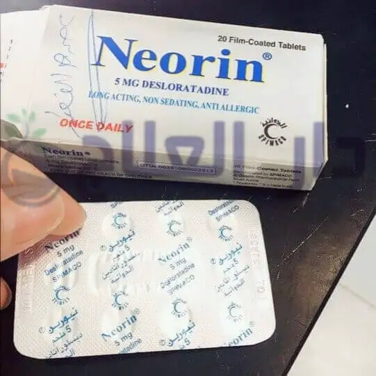 نيورين - حبوب نيورين - نيورين شراب - دواء نيورين - علاج نيورين - نيورين اقراص - نيورين 5 - neorin
