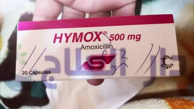 هايموكس - حبوب هايموكس - شراب هايموكس - دواء هايموكس - علاج هايموكس - هايموكس 500 - hymox