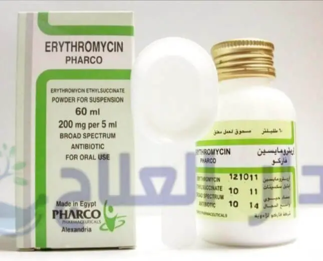 اريثرومايسين - شراب اريثرومايسين - دواء اريثرومايسين - مضاد حيوي اريثرومايسين - مضاد اريثرومايسين - علاج اريثرومايسين - اريثرومايسين فاركو - Erythromycin