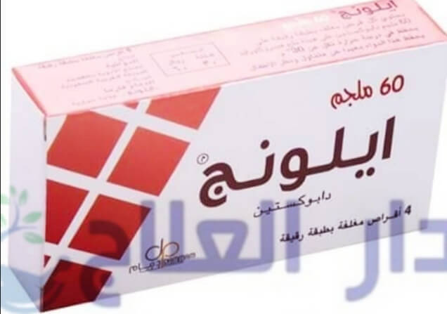 حبوب ايلونج elong لعلاج سرعة القذف