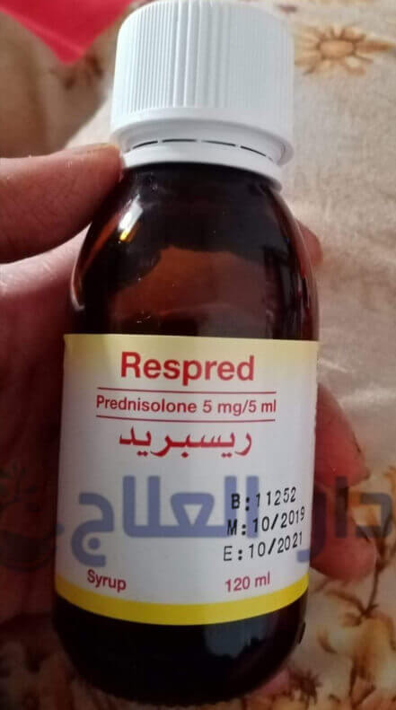 شراب ريسبريد respred مضاد للحساسية والالتهابات