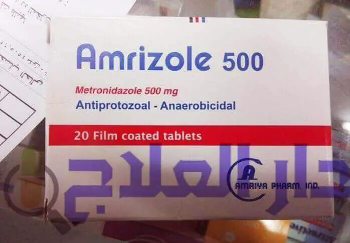 امريزول - امريزول اقراص - امريزول 500 - امريزول ٥٠٠ - امريزول 500 مجم - دواء امريزول - حبوب امريزول - علاج امريزول - amrizole