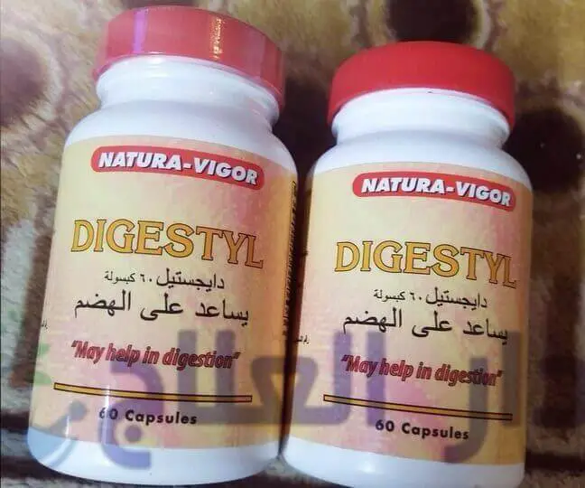 دايجستيل - حبوب دايجستيل - دواء دايجستيل - علاج دايجستيل - اقراص دايجستيل - دايجستيل للحامل - digestyl
