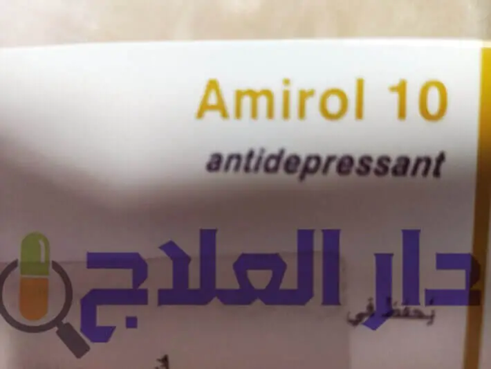 حبوب اميرول amirol لعلاج الاكتئاب