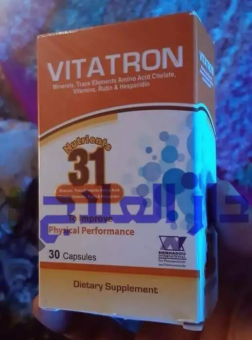 فيتاترون - فيتاترون كبسول - كبسولات فيتاترون - فيتامين فيتاترون - دواء فيتاترون - علاج فيتاترون - اقراص فيتاترون - vitatron