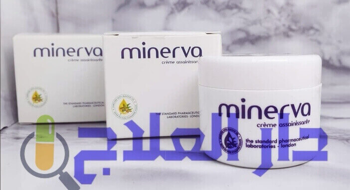 كريم منيرفا minerva للتبييض وتفتيح لون البشرة