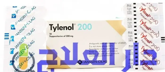 تحاميل تايلينول tylenol مسكن وخافض للحرارة