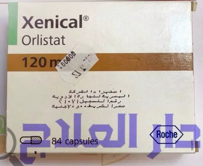 زينكال - حبوب زينكال - علاج زينكال - دواء زينكال - اقراص زينكال - الزينكال