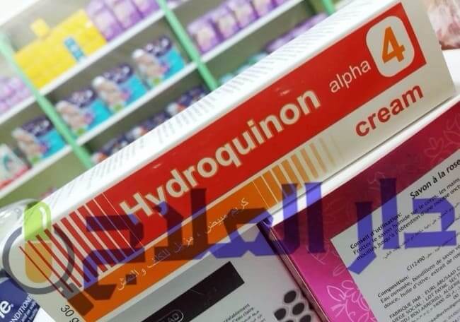 كريم هيدروكينون hydroquinone للتبييض وعلاج الكلف