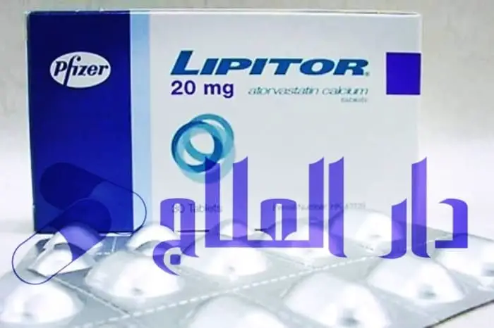 ليبيتور - حبوب ليبيتور - دواء ليبيتور - علاج ليبيتور - اقراص ليبيتور - ليبيتور 20 - lipitor