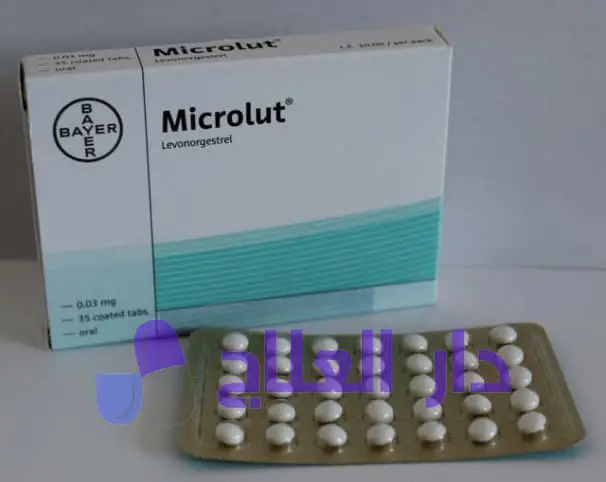 دواعي استعمال وسعر حبوب ميكرولوت Microlut