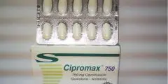 دواعي إستعمال وسعر دواء سيبروماكس Cipromax