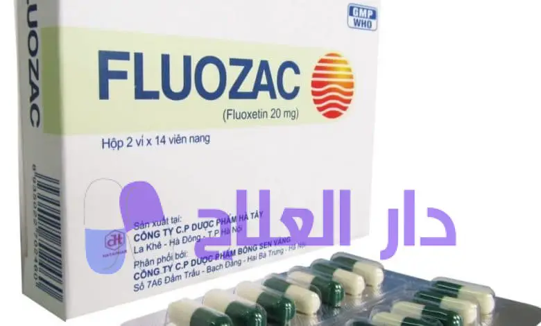 دواعي إستعمال وسعر دواء فلوزاك Fluozac