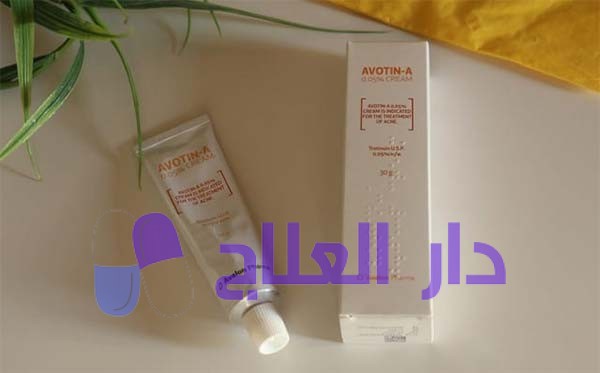 دواعي إستعمال وسعر كريم افوتين اي Avotin A