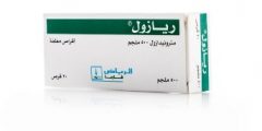 دواعي استعمال وسعر حبوب ريازول Riazole