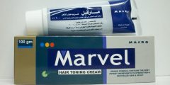 دواعي استعمال وسعر كريم مارفيل Marvel