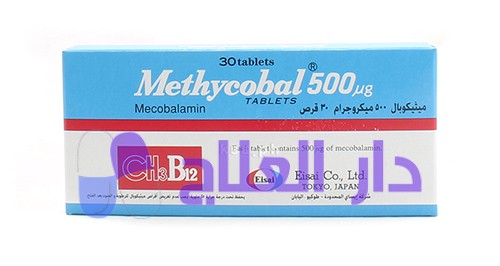 دواء ميثيكوبال 500 Methycobal مكمل غذائي