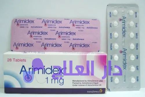 دواعي إستعمال وسعر دواء اريميديكس