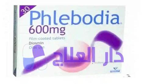 دواعي إستعمال وسعر دواء فليبوديا Phlebodia