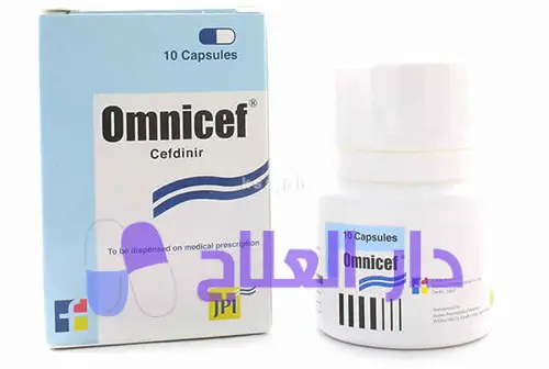 دواء اومنيسف Omnicef - دواعي الإستعمال والسعر