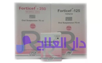 دواء فورتيسيف Forticef - دواعي الإستعمال والسعر