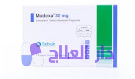 دواء موديكسا Modexa - دواعي الإستعمال والسعر