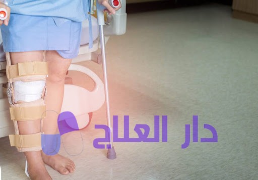 عملية منظار الركبة