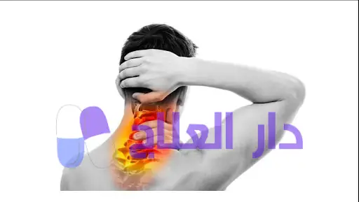 هل يمكن إصلاح غضروف الرقبة بدون جراحة؟